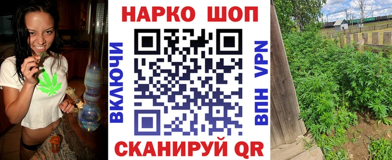 Цена Гаврилов-Ям КОКАИН  СК  Амфетамин  ГАШ  Бошки Шишки  МЕФ 