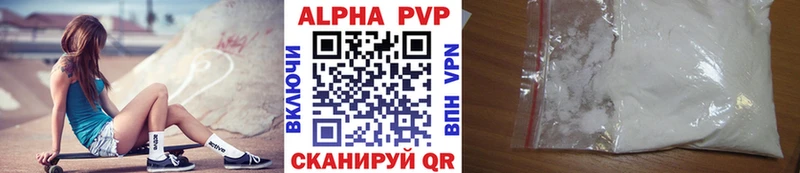 KRAKEN tor Гаврилов-Ям APVP Соль