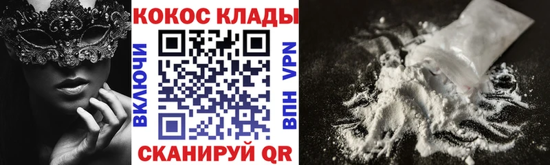 Cocaine Перу купить наркотик Гаврилов-Ям