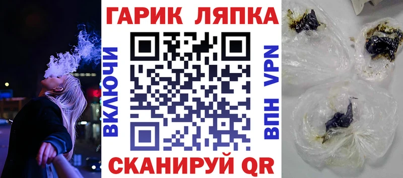 Гашиш убойный  Гаврилов-Ям 