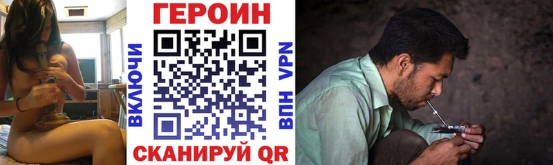 наркошоп  кракен вход  Героин герыч  Гаврилов-Ям 