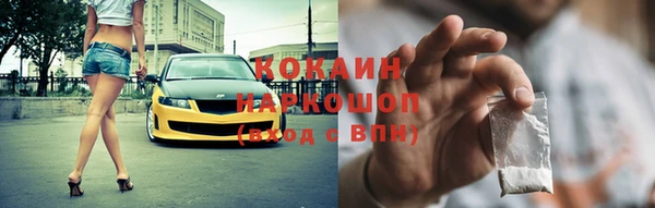 герыч Верхний Тагил