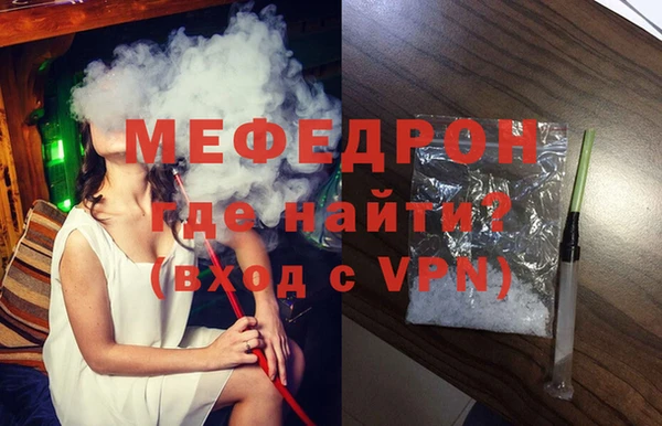 стафф Бородино