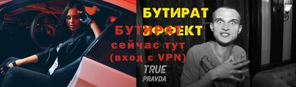 меф Верея