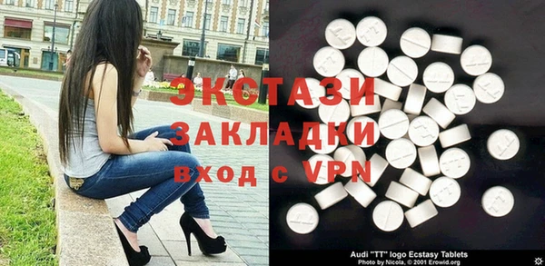 меф Верея
