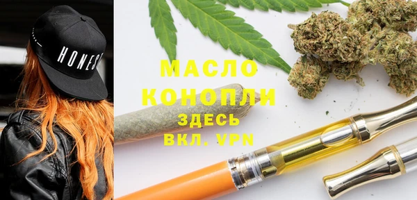 герыч Верхний Тагил