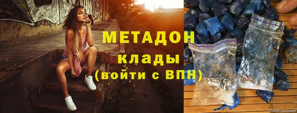 прущие крисы Бронницы