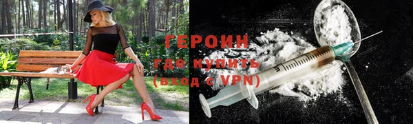 герыч Верхний Тагил