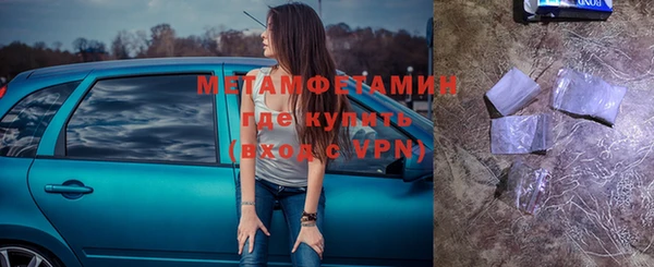 герыч Верхний Тагил