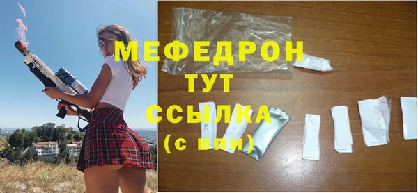 герыч Верхний Тагил