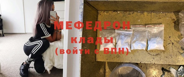 герыч Верхний Тагил