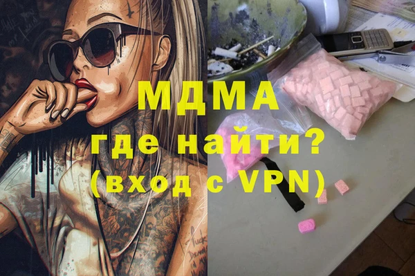 стафф Бородино
