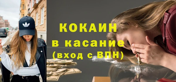 герыч Верхний Тагил