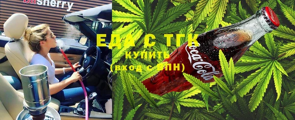 прущие крисы Бронницы