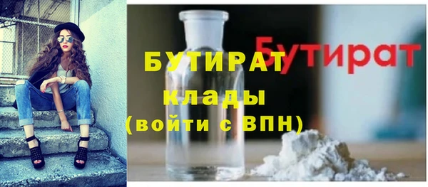 меф Верея