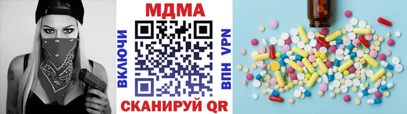 MDMA crystal  Гаврилов-Ям 