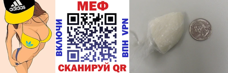 хочу   omg онион  МЯУ-МЯУ мука  Гаврилов-Ям 