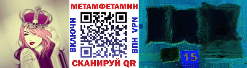 Первитин винт Гаврилов-Ям