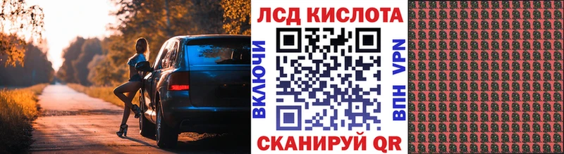 Марки 25I-NBOMe 1500мкг  Гаврилов-Ям 