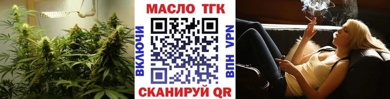 ТГК концентрат  Гаврилов-Ям 